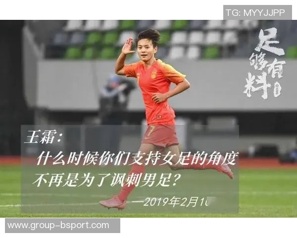 向退役的前国家队球员致以诚挚感谢与美好祝福的心声