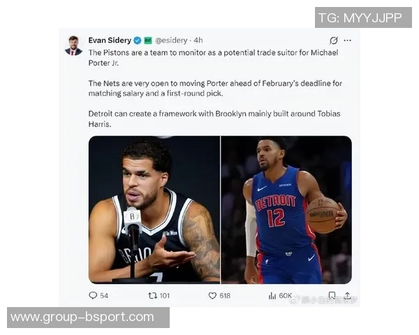 篮网欲交易波特因其影响摆烂目标换回选秀权