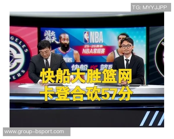 哈登狂砍29分6助助力球队逆转旧主罚球表现出色正负值高达19