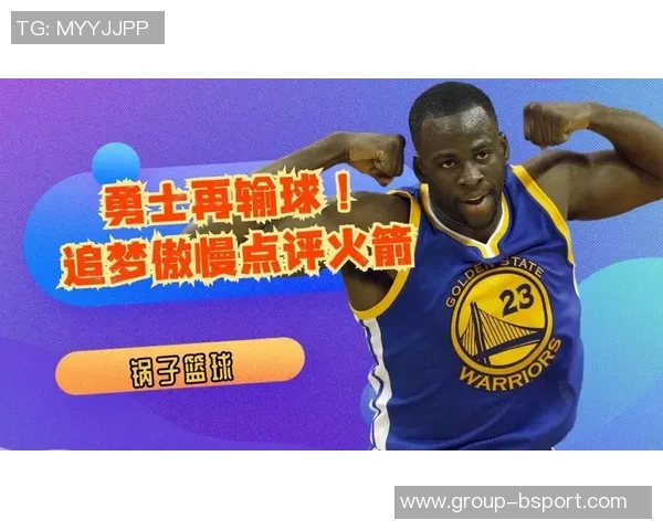 科尔点评上半场表现出色但三分球命中率低迷影响比赛结果